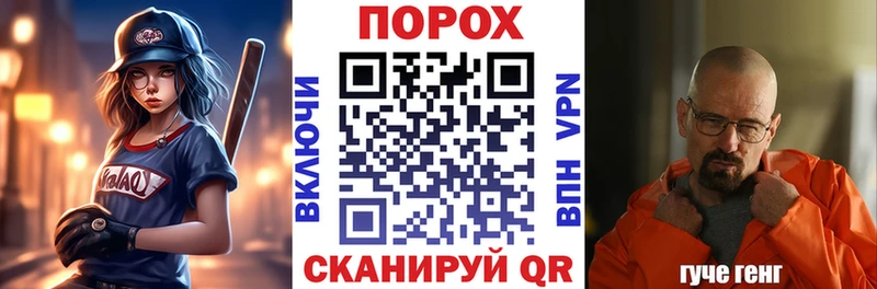 Амфетамин 97%  Энгельс 