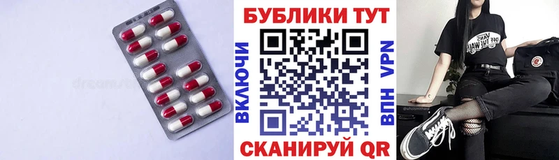 ЭКСТАЗИ MDMA  продажа наркотиков  Энгельс 