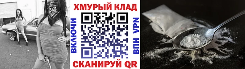 Героин Афган  Энгельс 