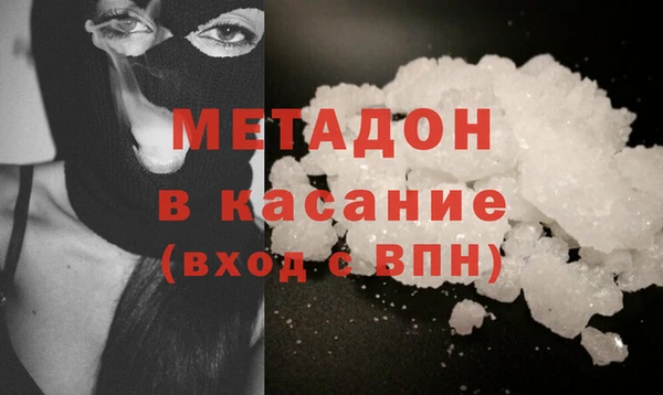 марки nbome Волосово