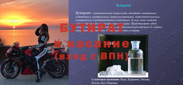 хмурый Володарск