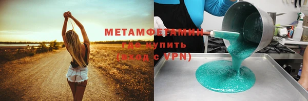 прущая мука Волоколамск