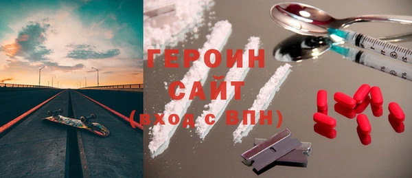 марки nbome Волосово
