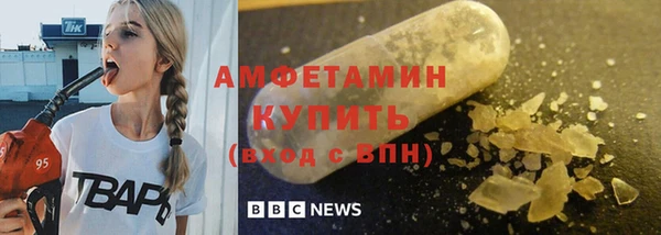 марки nbome Волосово