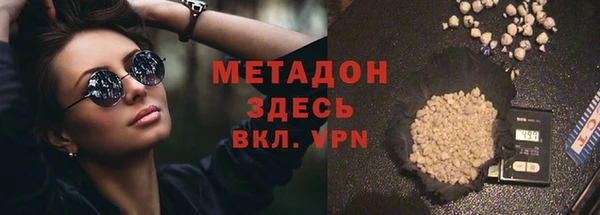 марки nbome Волосово