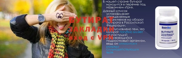 хмурый Володарск