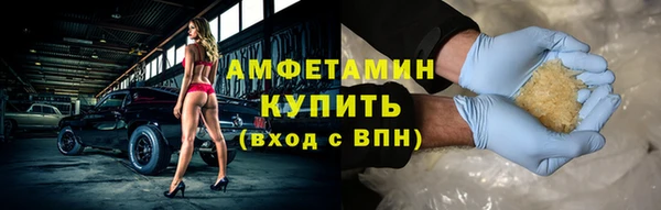 марки nbome Волосово
