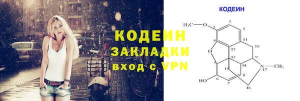 хмурый Володарск