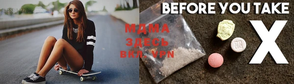 марки nbome Волосово