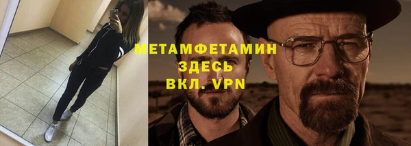 марки nbome Верея