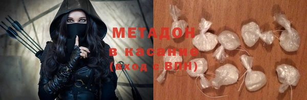 марки nbome Волосово