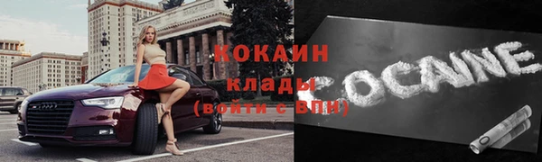 марки nbome Волосово