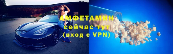 прущая мука Волоколамск