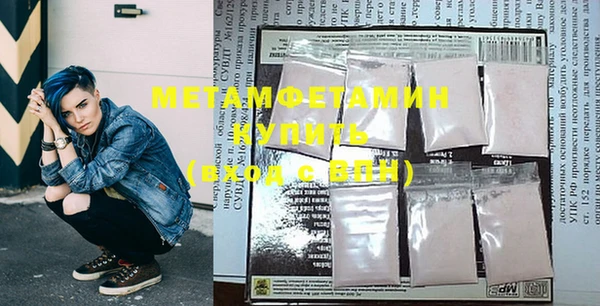 хмурый Володарск