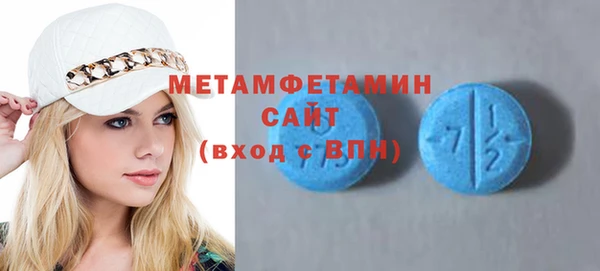 прущая мука Волоколамск
