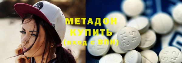 марки nbome Волосово