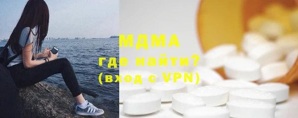 хмурый Володарск
