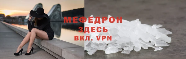 прущая мука Волоколамск