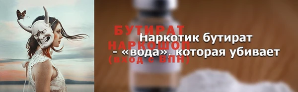марки nbome Верея