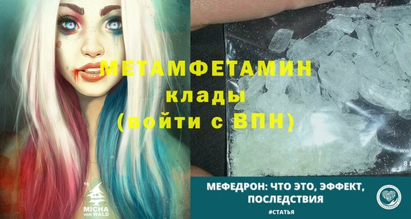 марки nbome Волосово