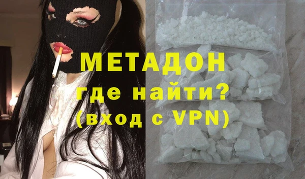 марки nbome Волосово