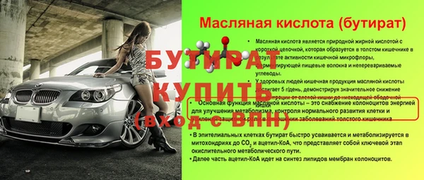 ГАЛЛЮЦИНОГЕННЫЕ ГРИБЫ Верхний Тагил