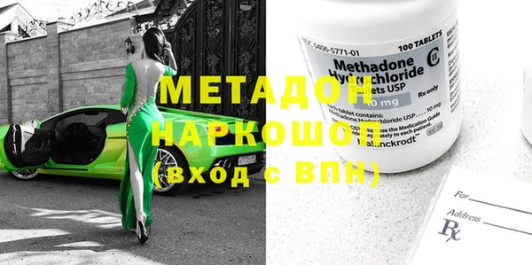 прущая мука Волоколамск