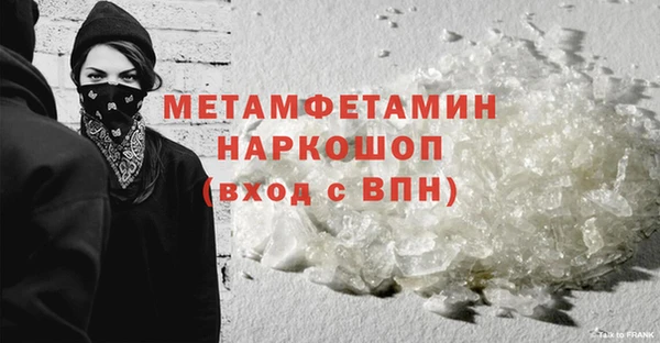 прущая мука Волоколамск