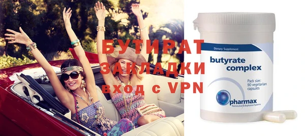 прущая мука Волоколамск