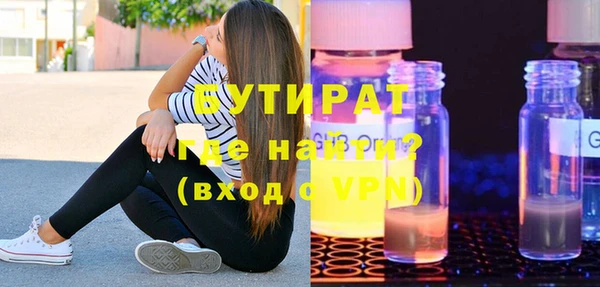прущая мука Волоколамск