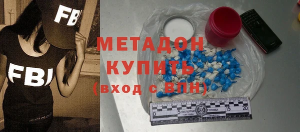 прущая мука Волоколамск