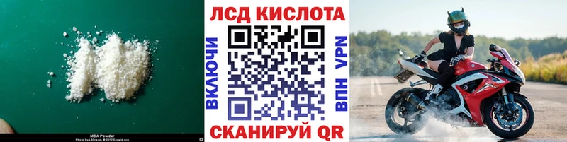 это клад  Энгельс  LSD-25 экстази ecstasy 