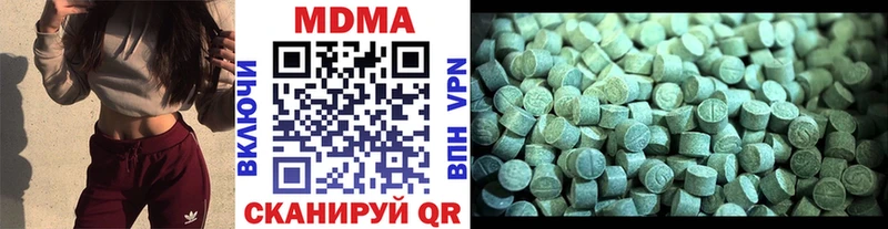 МДМА VHQ Энгельс