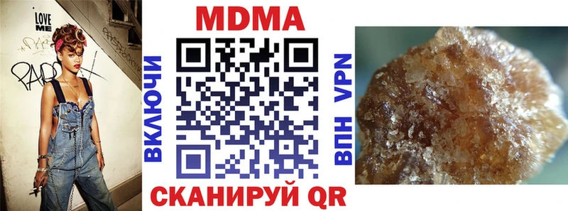 МДМА молли  цена наркотик  Энгельс 