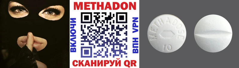 даркнет клад  Энгельс  Метадон кристалл 