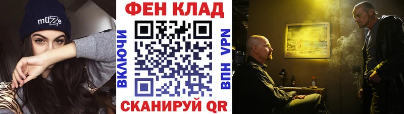 Первитин пудра  как найти закладки  Энгельс 