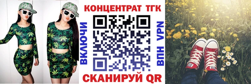 где можно купить наркотик  Энгельс  Дистиллят ТГК гашишное масло 